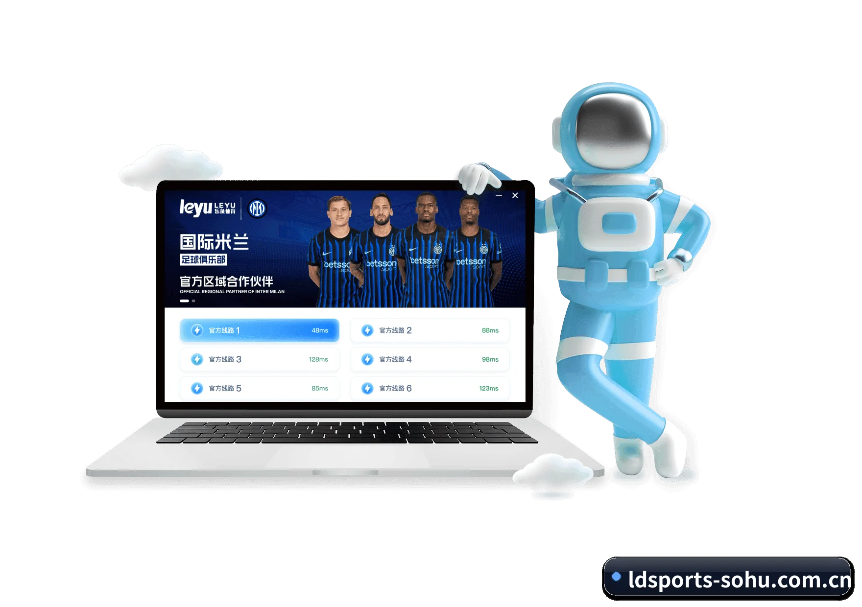 乐动体育 APP 界面 - LDSports